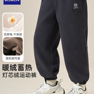 罗蒙罗蒙男童加绒裤子冬装2024儿童灯芯绒一体绒洋气休闲保暖长裤 黑色 110cm