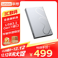 Lenovo 联想 小新2TB 移动硬盘L6 USB3.2Gen1 2.5英寸机械硬盘 笔记本电脑外接 文件照片备份 外置存储