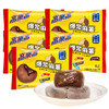 喵少爷高乐高爆浆麻薯35g*5面包代餐营养早餐解馋小零食下午茶