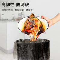 50只一大卷平口点断式防穿刺垃圾袋