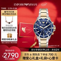 安普里奥·阿玛尼(Emporio Armani)手表男 水鬼系列钢带石英时尚商务休闲男士腕表 AR11362