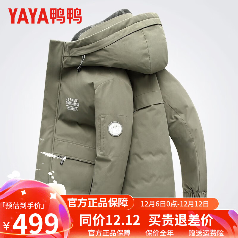 军绿色YE2B700842D