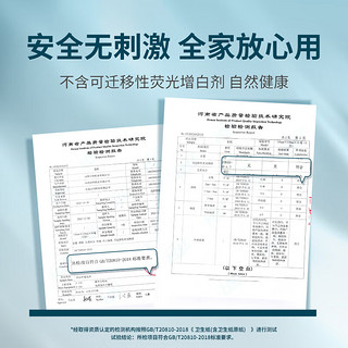 云朵季卫生纸卷纸5层加厚纸巾无芯卷纸家用大卷纸实芯卷筒纸手纸厕纸 800g/12卷【常规装】 800g/12卷【常规装】享自然系列