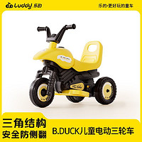 luddy 乐的 小黄鸭儿童电动车玩具车可坐人宝宝电动车摩托车汽车 8020s小黑鸭