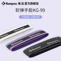 KUMPOO 薰风 KG-99 羽毛球拍手胶 平面防滑粘手吸汗减震耐用专业缠绕带 一包2条装
