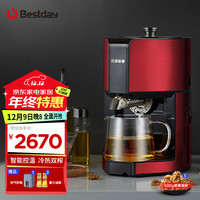 Bestday 贝尔斯顿 ZYJ-9029榨油机全自动家用家庭小型植物油炸油机 ZYJ-9029