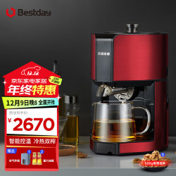 Bestday 贝尔斯顿 ZYJ-9029榨油机全自动家用家庭小型植物油炸油机 ZYJ-9029