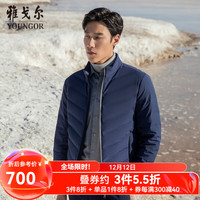雅戈尔(YOUNGOR)羽绒服男立领短款羽绒服保暖御寒商务休闲男士上衣外套 VRYS439989FQA