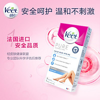 88VIP：Veet 薇婷 蜜蜡热蜡脱毛腿毛手臂男女士专用蜡纸16片×1盒