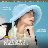 蕉下 Beneunder女士气绒保暖双面飘带防晒帽24年秋冬法式清新遮阳渔夫帽