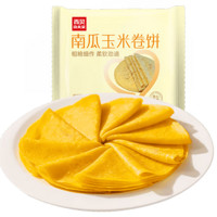 西贝莜面村 南瓜玉米大卷饼250g（早餐任选10件）