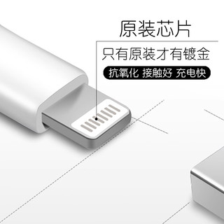 KNN 单口PD充电器20W 苹果Lightning数据线 2m 20W快充套装