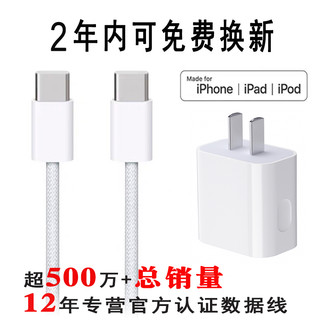 KNN 单口PD充电器20W 苹果Lightning数据线 2m 20W快充套装