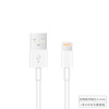 KNN 苹果手机USB-C转Lightning数据线 1米