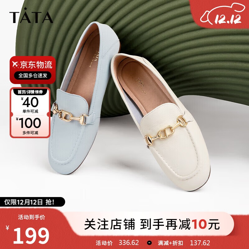 浅兰