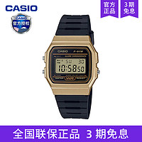 CASIO 卡西欧 复古系列 33.2毫米石英腕表 A158WA-1