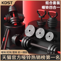 哑铃男士锻炼器材家用套装组合杠铃女士可调节重量亚铃男包胶