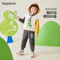 MQDMINI童装儿童套装男女童卫衣卫裤中小童春秋两件套 AB袖碳灰 110