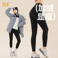 361°361加绒瑜伽裤女外穿秋冬2024紧身高腰裤瑜伽长裤女