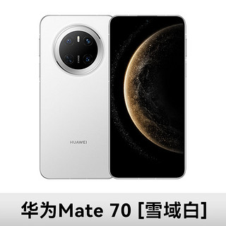 HUAWEI 华为 P60 Pro 4G手机