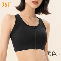 88VIP：361° 361运动内衣女防震高强度前拉链瑜伽文胸健身防下垂大码