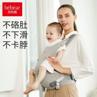 抱抱熊 bébéar夏季透气腰凳婴儿背带轻便四季多功能坐凳抱娃