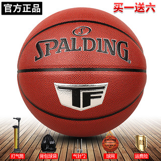 SPALDING 斯伯丁 篮球官方正品TF传奇系列生日礼物男生专业比赛室外七号训练