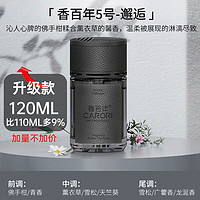 Carori 香百年 绅士液体车载香薰 110ml