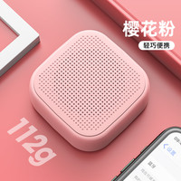 潮工坊 蓝牙音箱柏林之声超重低音炮户外便携无线小音响超长续航马卡龙色