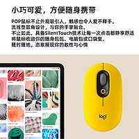 logitech 罗技 POP泡泡无线蓝牙机械键盘办公键鼠套装ipad笔记本电脑茶轴