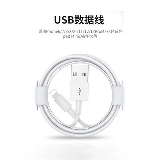 Newyu 适用iPhone15数据线14promax苹果13充电线ip12/11器PD20w手机XS/XR快充8p车载iPad平板6s闪充2米原7plus装max