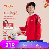 安踏儿童新年卫衣男童加绒套头衫2025新年大童红色年服A72518712