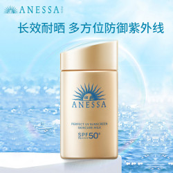 ANESSA 安热沙 耐晒防晒霜金瓶24年新版面部防晒60ml防紫外线