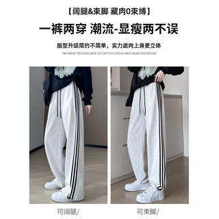 翊尚美运动裤女秋季2024休闲阔腿裤女高腰宽松条纹显瘦棉质美式卫裤 黑色【升级抗起球款】 XL【适合126-145斤】 【活动中】