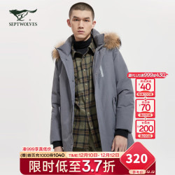 SEPTWOLVES 七匹狼 断码清仓！90白鸭绒 高216g充绒中长羽绒服 三防面料