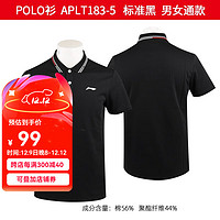 LI-NING 李宁 Lining李宁 文化衫运动短袖T恤男女 乒乓球服羽毛球服 APLR111-3 POLO文化衫_蓝色 M