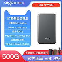 aigo 爱国者 移动固态硬盘500g高速TypeC手机外接SSD硬盘电脑两用正品