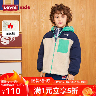 Levi's李维斯童装男童外套秋冬儿童夹克仿羊羔绒保暖潮 豆腐白 160/76(L)