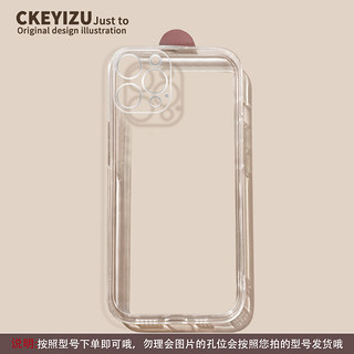 CKEYIZU 潮壳一族 适用于华为p70手机壳新款p70pro卡通海懒p60透明软硅胶P60pro全包镜头HUAWEI超薄防摔pro保护套P70可爱情侣女