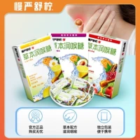 慢严舒柠 草本罗汉果清凉提含片糖果