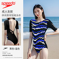 SPEEDO 速比涛 短袖防晒三角连体泳衣女彩色印花休闲时尚修身显瘦训练泳装