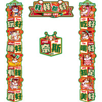 妙手回潮 2025对联春节家用创意新年可爱高档个性装饰蛇年福字门贴卡通春联