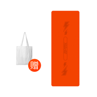 POSEZOO 甫士 乐刻x甫士瑜伽垫专业防滑超薄折叠铺巾便携可收纳户外地垫