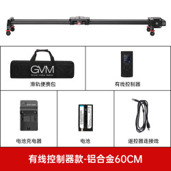 GVM Great Video Maker GVM电动摄影滑轨碳纤维360度神器自动旋转静音防抖自动电动摄影影视单反相机摄像辅助器拍摄支架云台电控轨道