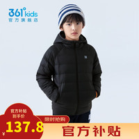 361° 轻薄保暖 儿童羽绒服