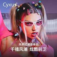 Cyxus 墨镜y2k千禧风太阳镜女防晒护眼美式运动眼镜男明星张远同款