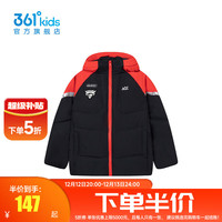 361°【商场同款】童装男童羽绒服年冬季新款小童运动休闲外套