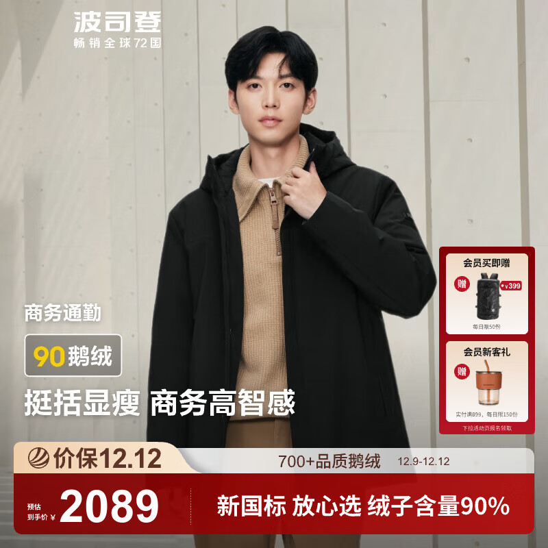 【店长推荐】黑色8056-24