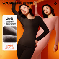 有棵树 YOUKESHU【2套装】保暖内衣女士无痕加厚加绒德秋衣秋裤套装打底衫发热冬 【无痕】黑灰+暗粉 L