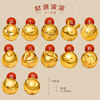 东祥 黄金转运珠生肖足金蛇龙金手链宝宝满月金饰婴儿手镯兔子红绳